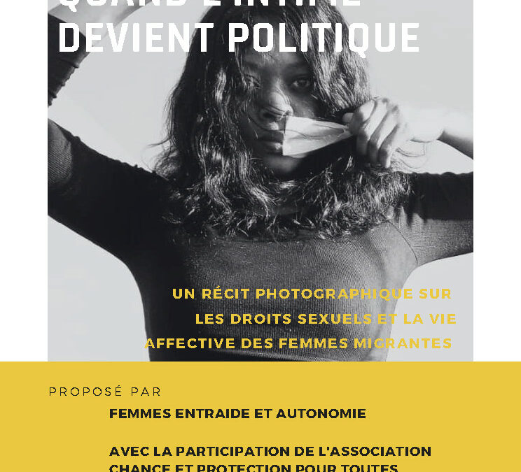 2021 – Exposition  “SEXposer” quand l’intime devient politique